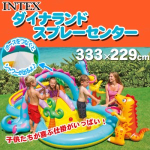 INTEX(インテックス) ダイナランドスプレーセンタ 333×229cm 57135 【 海水浴 グッズ 大型 家庭用プール ビニールプール 大きい プール