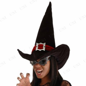コスプレ 仮装 魔女のとんがり帽子 【 コスプレ 衣装 ハロウィン パーティーグッズ かぶりもの 魔女 魔法使い ハロウィン 衣装 キャップ 