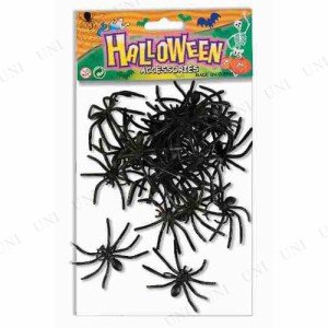 スパイダーリング 24匹入り 【 インテリア 雑貨 ハロウィン くも 置物 蜘蛛 デコレーション 飾り 装飾品 クモ 】