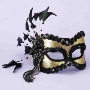 コスプレ 仮装 アイマスク ブラック/ゴールド 【 コスプレ 衣装 ハロウィン パーティーグッズ おもしろ かぶりもの 仮面舞踏会 マスク 面