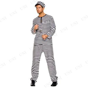 ハロウィン 仮装 囚人服の通販 Au Pay マーケット