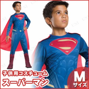 コスプレ 仮装 スーパーマン(BVS) 子ども用 M 【 コスプレ 衣装 ハロウィン 仮装 コスチューム 子供 公式 キッズ こども 男の子 子供用 