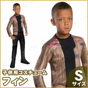 コスプレ 仮装 子ども用フィン S 【 コスプレ 衣装 ハロウィン 仮装 コスチューム 子供 スターウォーズ グッズ キッズ Star Wars 子供用 