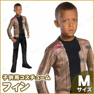 コスプレ 仮装 子ども用フィン M 【 コスプレ 衣装 ハロウィン 仮装 コスチューム 子供 スターウォーズ グッズ パーティーグッズ キッズ 