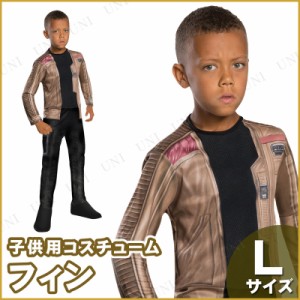 コスプレ 仮装 子ども用フィン L 【 コスプレ 衣装 ハロウィン 仮装 コスチューム 子供 スターウォーズ グッズ 映画キャラクター こども 