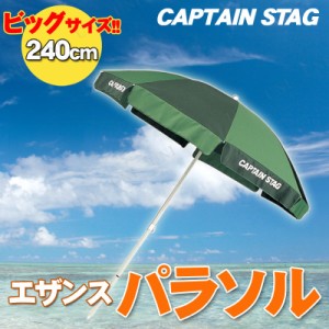 CAPTAIN STAG(キャプテンスタッグ) エザンスパラソル240cm(Mグリーン×Lグリーン) M-1596 【 日よけ 日除け 傘 運動会 エクステリア アウ