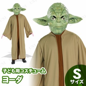 ハロウィン 仮装 子供 スターウォーズの通販 Au Pay マーケット