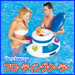 BESTWAY フローティングクーラー 【 海水浴 グッズ プール用品 ビーチグッズ 水物 】