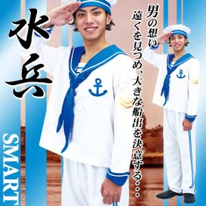 水兵 コスプレの通販 Au Pay マーケット