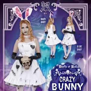 コスプレ 仮装 DEath of Doll Crazy Bunny(クレイジーバニー) 【 コスプレ 衣装 ハロウィン 仮装 レディース 服 コスチューム 動物 アニ