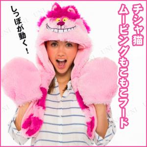 ディズニーランド グッズ 帽子の通販 Au Pay マーケット