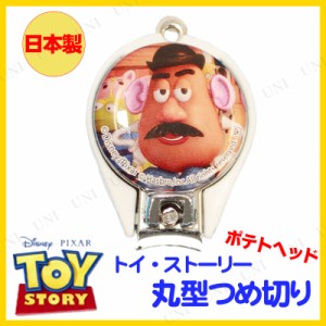 [在庫限り] ディズニー トイ・ストーリー 丸型つめ切り(ポテトヘッド) 【 つめきり ネイルケア 健康グッズ 美容グッズ ヘルスケア 爪切り