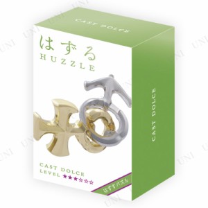 はずる(HUZZLE) キャスト ドルチェ (難易度3/6) 【 知恵の輪 はずる 玩具 おもちゃ 室内遊び オモチャ キャストパズル 巣ごもりグッズ 】