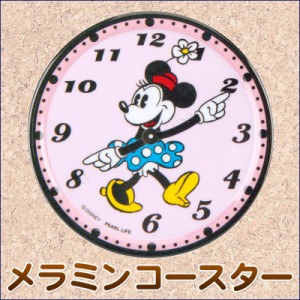 ディズニー メラミンコースター ミニーマウス/時計 【 キッチン用品 キャラクター disney 台所用品 】