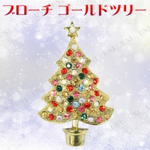 ブローチ ゴールドツリー 【 雑貨 おしゃれ プレゼント ブローチ ファッション アパレル アクセサリー 小物 ギフト クリスマス 】