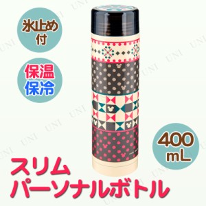 ディズニー スリムパーソナルボトル 400mL ミッキーマウス/フェアアイル 【 ボトル 水筒 アウトドア用品 キッチン用品 キャンプ用品 レジ