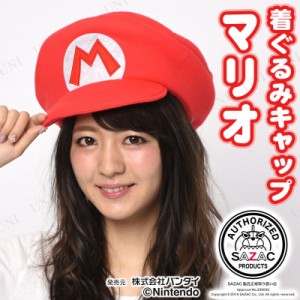 コスプレ 仮装 SAZAC(サザック) 着ぐるみCAP マリオ 【 パーティーグッズ 変装グッズ プチ仮装 かぶりもの マリオブラザーズ キャラクタ