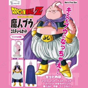 ドラゴンボール グッズ 大人の通販 Au Pay マーケット