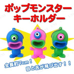 チェーン リング おもちゃの通販 Au Pay マーケット