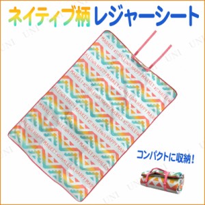 ハレイワ レジャーシート ピンク HALS-PK 【 レジャー用品 レジャーマット キャンプ用品 ピクニックシート アウトドア用品 敷物 キッチン