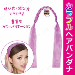 カラフルヘアバンダナ パープル 【 雑貨 おしゃれ ターバン ヘア小物 ヘアアクセサリー ヘアバンド ファッション ヘアーバンド アパレル 