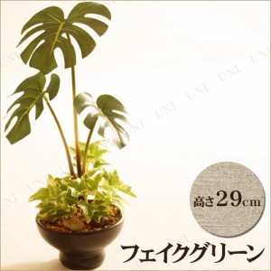 人工観葉植物 29cm フィロデンドロンB 【 観葉植物 小さい フェイクグリーン ミニ インテリアグリーン ミニ観葉植物 ミニサイズ 】