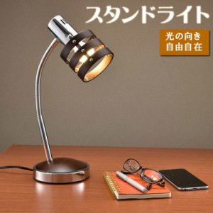 【取寄品】 テーブルスタンド 木枠 TT-YN10AW 【 インテリアライト スタンドライト 家電 卓上スタンド 電化製品 デスク 照明器具 】