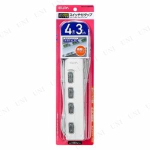 LEDランプ スイッチ付タップ4P3m横 WLS-LY43EB(W) 【 電源タップ スイッチ 延長コード 】