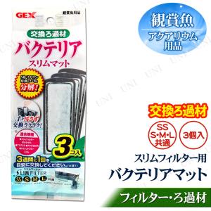 スリム 水槽の通販 Au Pay マーケット 2ページ目