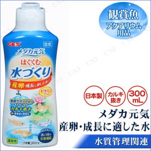 熱帯魚 カルキ 抜きの通販 Au Pay マーケット