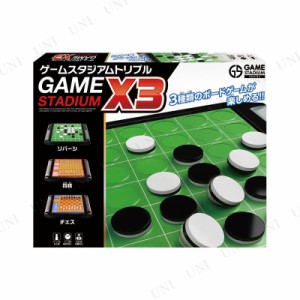 ゲーム スタジアム 30の通販 Au Pay マーケット