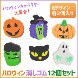 ハロウィン 景品の通販 Au Pay マーケット