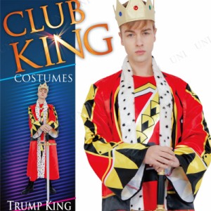 コスプレ 仮装 CLUB KING King(キング/王様) 【 コスプレ 衣装 ハロウィン 仮装 コスチューム 大人用 パーティーグッズ 余興 男性用 メン