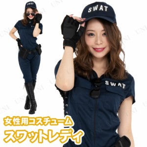 コスプレ 仮装  コスプレ ポリス CLUB QUEEN SWAT Lady(スワットレディ) 【 コスプレ 衣装 ハロウィン 仮装 コスチューム ポリス 警察 余