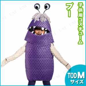 コスプレ 仮装 ブー 子供用 Toddler M 【 コスプレ 衣装 ハロウィン 仮装 コスチューム 子供 アニメ ディズニー グッズ キッズ 男の子 正