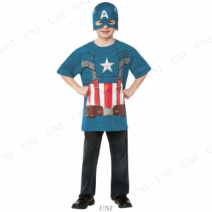 コスプレ 仮装 レトロキャプテンアメリカTシャツ 子供用 M (マスク付き) 【 コスプレ 衣装 ハロウィン 仮装 コスチューム 子供 マーベル 