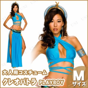 コスプレ 仮装 Playboy クレオパトラ M 【 コスプレ ハロウィン 仮装 コスチューム 民族衣装 エジプト レディース パーティーグッズ 余興