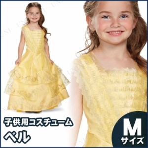 コスプレ 仮装 ベル 舞踏会ドレス プレステージ 子供用 M 【 コスプレ 衣装 ハロウィン 仮装 コスチューム 子供 アニメ キッズ ディズニ