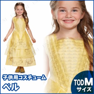 コスプレ 仮装 ベル 舞踏会ドレス デラックス 子供用 Toddler M 【 コスプレ 衣装 ハロウィン 仮装 コスチューム 子供 アニメ キッズ デ