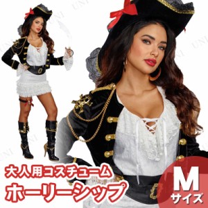 コスプレ 仮装 ホーリーシップ 女性用 M 【 コスプレ 衣装 ハロウィン 仮装 コスチューム 海賊 女海賊 余興 パーティーグッズ パイレーツ