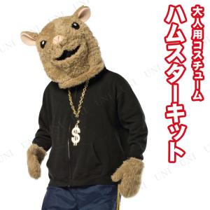 アニマル コスプレ 男性の通販|au PAY マーケット