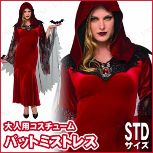 コスプレ 仮装 バットミストレス STD 【 コスプレ 衣装 ハロウィン 仮装 コスチューム ヴァンパイア パーティーグッズ ドラキュラ バンパ