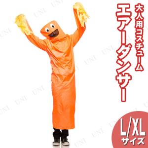 ダンサー ファッション メンズの通販 Au Pay マーケット