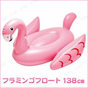 フラミンゴフロート 138cm 【 インスタ ビーチグッズ 水遊び用品 海水浴 プール用品 水物 】