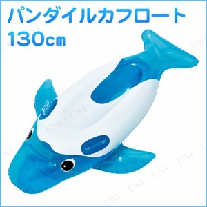 パンダイルカフロート クリアブルー 130cm 【 海水浴 グッズ 水遊び用品 水物 プール用品 ビーチグッズ 】