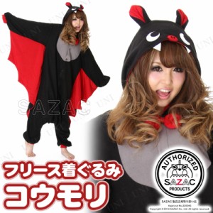 コスプレ 仮装 SAZAC(サザック) フリース着ぐるみ コウモリ 【 パジャマ ハロウィン 男性用 アニマル 可愛い 女性用 レディース かわいい