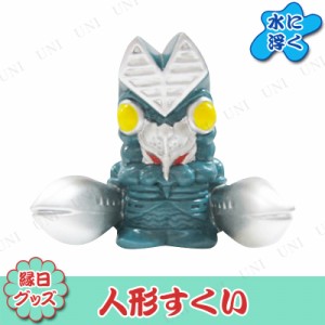 【取寄品】 景品 子供 [10点セット] 人形すくい ウルトラマンシリーズ バルタン星人 【 キャラクター人形すくい 縁日 夏祭り お祭り 屋台