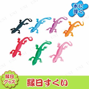 景品 子供 [100点セット] ぺったんトカゲすくい 色指定不可 【 イベント用品 縁日 子ども会 夏祭り 人形すくい 屋台 イベントグッズ お祭