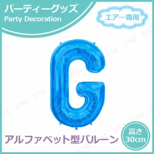 16”プレミアムレターバルーン ブルー G 【 室内装飾品 マイラーバルーン パーティーグッズ 記念日 イベント用品 バースデーバルーン ヘ