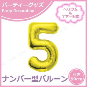 ゴールド バルーン 数字の通販 Au Pay マーケット 3ページ目